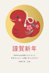 Fototapeta premium 年賀状 2025 土鈴 巳年 巳 へび年 かわいい 正月 シンプル はがき イラスト