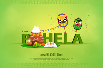 Vector illustration of greeting background with Bengali text Subho Nababarsha Antarik Abhinandan meaning Heartiest Wishing for Happy New Year - obrazy, fototapety, plakaty