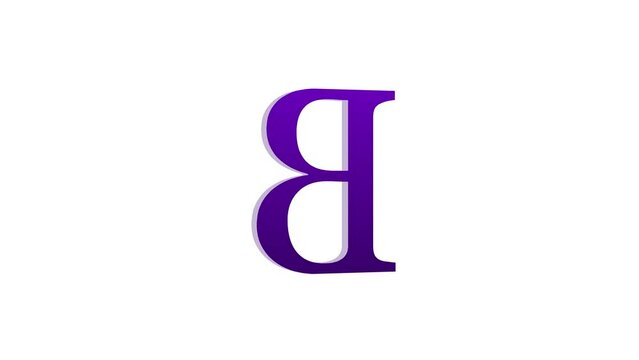 3d B letter logo loopable rotated purple color animation white background