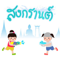 Songkran festival kids thai Traditional enjoy splashing water Thailand New Year Day travel Thailand concept. Translation Songkran