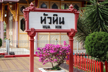 Fototapeta na wymiar Hua Hin train station name.