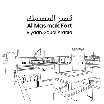 Translation: Al Masmak fort. Riyadh city, Saudi Arabia. courtyard. Line Art.  Former beheading place in the center of Riyadh, Saudi Arabia
