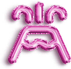 Volcano Pink Foil Balloon Icon