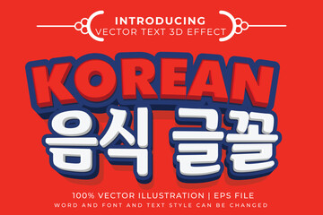  A Korean Food 3D cartoon style editable text effect.
