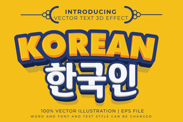  A Korean 3D cartoon style editable text effect.
