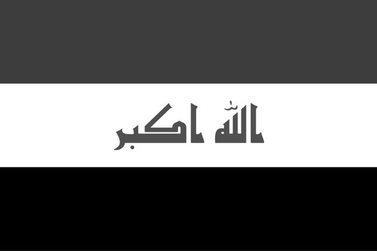 Iraq flag original black and white