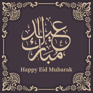 Eid Mubarak Greeting Islamic Illustration Background