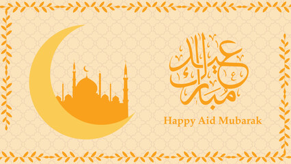 Eid Mubarak Greeting Islamic Illustration Background
