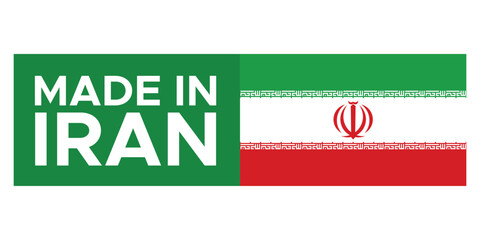 Made in Iran Stamp Label