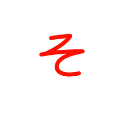 Japanese Hiragana Character