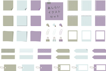 タグいろいろセット