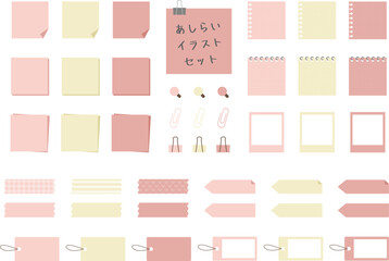 タグいろいろセット