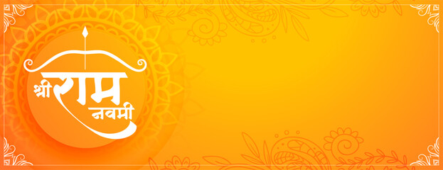 hindu festive jai shri ram navami blessing banner - 759388267