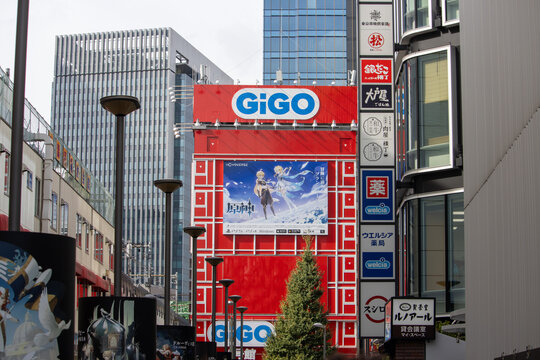 Tokyo, Japan, 6 November 2024 : Urban Street View with GIGO Arcade and Anime Billboard.