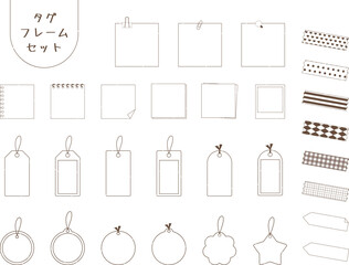 タグいろいろセット