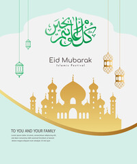 Eid mubarak moon and lamp beautiful islamic background Free Vector 