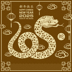 Happy Chinese new year 2025 Zodiac sign, year of the Snake