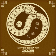 Happy Chinese new year 2025 Zodiac sign, year of the Snake