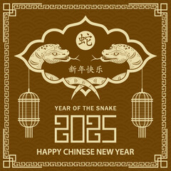 Happy Chinese new year 2025 Zodiac sign, year of the Snake