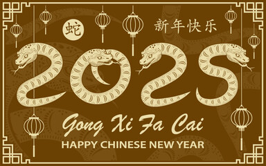 Happy Chinese new year 2025 Zodiac sign, year of the Snake