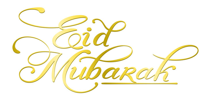 eid mubarak letter calligraphy