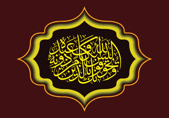 Arabic calligraphy design for Al Qur'an Azzumar 36, whose text translation is Isn't Allah enough to protect His servants.