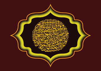 Arabic Calligraphy design for the Qur'an Al A'raf 96, the text translation of which is And if the people of the land believe and are pious, We will surely bestow upon them blessings from heaven and ea