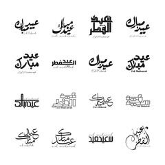 Set of 16 Eid Mubarak Vector Arabic Calligraphy