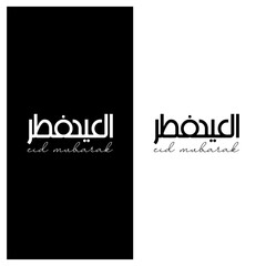 Eid Mubarak typography for Eid Mubarak, Eid ul fitr Mubarak. Black and White Vector illustration