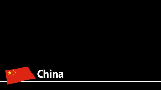 中国の国旗と国名が画面下部に現れます。背景はアルファチャンネル(透明)です。