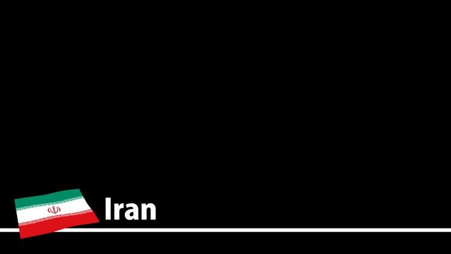 イランの国旗と国名が画面下部に現れます。背景はアルファチャンネル(透明)です。