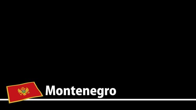 モンテネグロの国旗と国名が画面下部に現れます。背景はアルファチャンネル(透明)です。