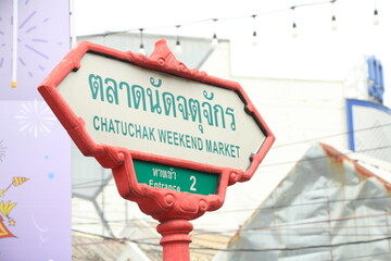 Naklejka premium Road Sign of Chatuchak Weekend Market in Bangkok, Thailand Thai: Chatuchak Weekend Market Entrance 2 