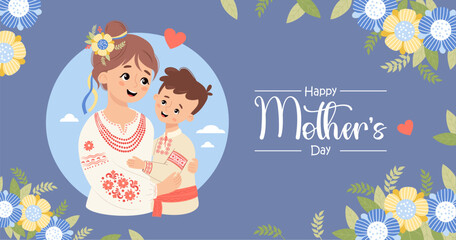Happy Mothers Day poster. Ukrainian woman mama and son in traditional clothes embroidered shirt on blue background with yellow blue flowers. Horizontal festive banner. Vector illustration