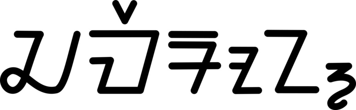 Illustration vector graphic of the name Cameron, sundanese script, unique font. Great for printing on your personal items