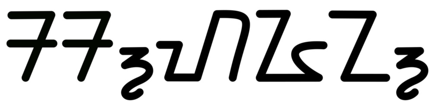 Illustration vector graphic of the name Shaun, sundanese script, unique font. Great for printing on your personal items