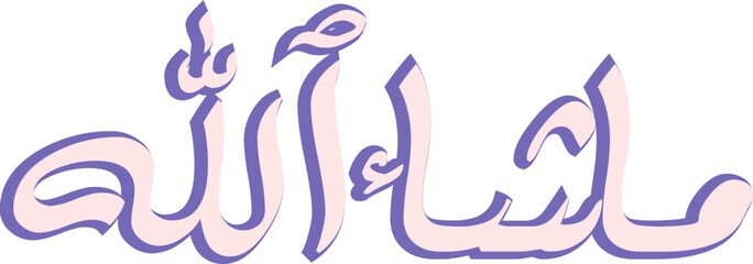 Masha Allah typography Shadow stroke