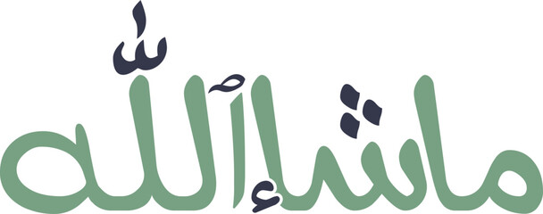 Masha Allah Arabic Calligraphy soft corners