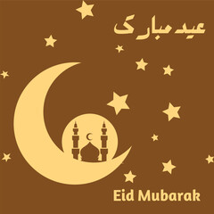 eid mubarak.eps