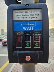 Close up of pedestrian  push button or pedestrian  beg button in Dubai, UAE. 