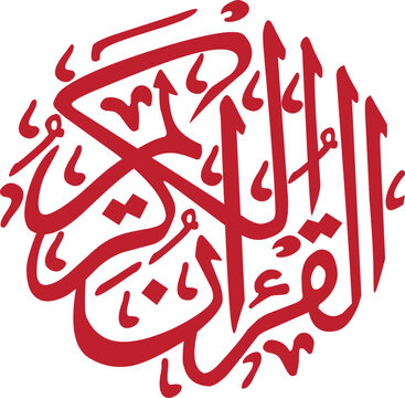 The Holy Quran vector - alquran alkarim
