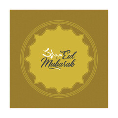 Eid ul fitr Mubarak calligraphy vector template