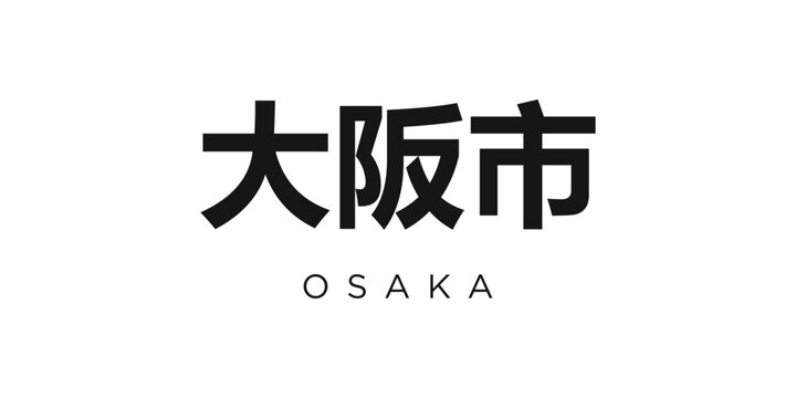 Naklejki Osaka in the Japan emblem. The design features a geometric style, vector illustration with bold typography in a modern font. The graphic slogan lettering.