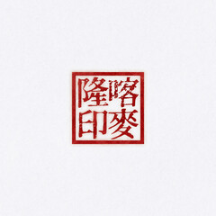 Cameroon【National Series Seal-Regular Script-Yang】