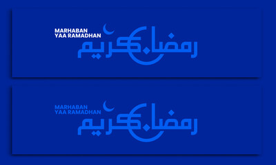 Ramadhan 8