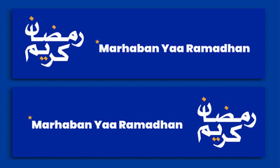 Ramadhan 6