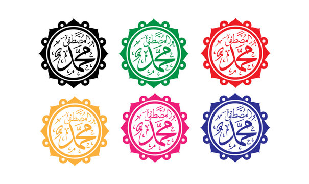 Mohammad, Islamic, calligraphy, Mohammad, Arabic, art, vector, symbol, label, icon, stamp,