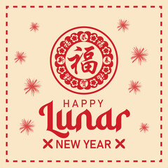 Happy Lunar New Year Vector Design