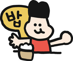 사람