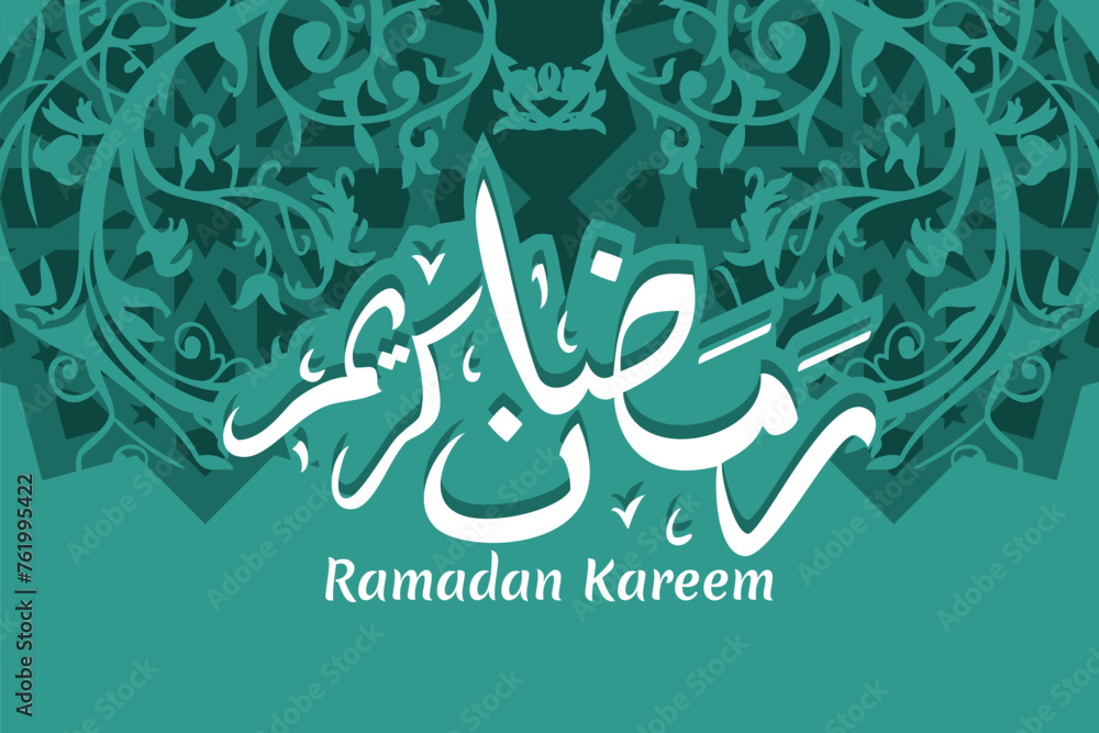 Wall mural Translation: Ramadan Kareem islamic design with arabic pattern vector illustration. Suitable for greeting card, poster and banner.